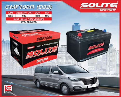 แบตเตอรี่รถยนต์ Solite Battery